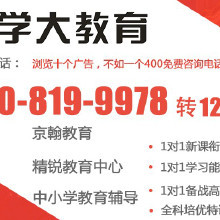 精準選擇，高效提分 前補習時代的廣告咨詢指南