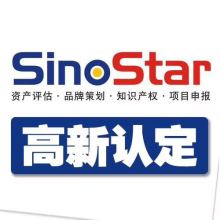 深圳市中興達(dá)知識(shí)產(chǎn)權(quán)代理機(jī)構(gòu) 專業(yè)代理代辦，守護(hù)創(chuàng)新價(jià)值